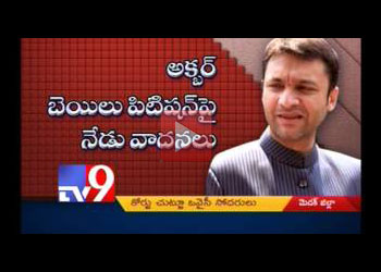 Latest News In Hyderabad About Owaisi